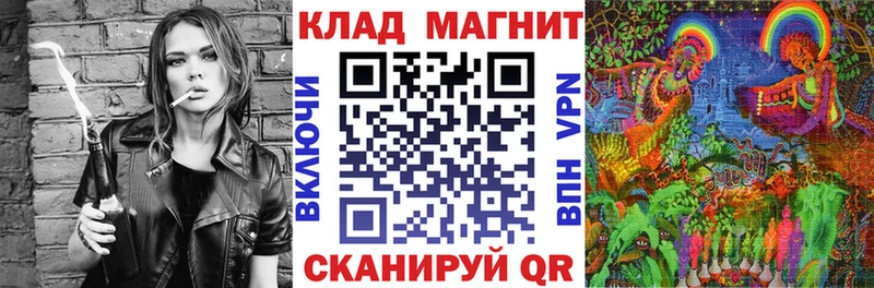 Купить наркотик Зеленоградск Cocaine  МЕФ  A-PVP  Бошки Шишки  ГАШИШ 