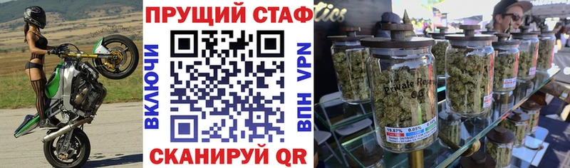 Codein Зеленоградск