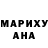 Мефедрон VHQ Marie Adriano