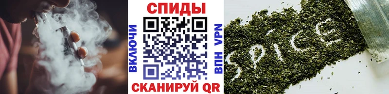 где купить наркоту  Зеленоградск  БУТИРАТ жидкий экстази 