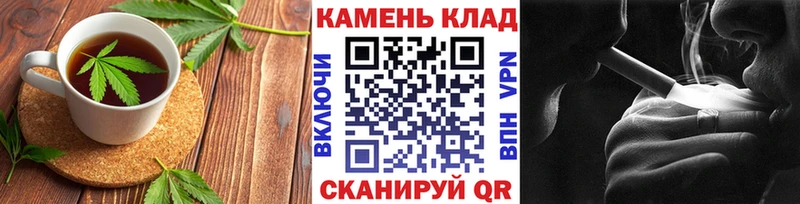 Canna-Cookies конопля  Зеленоградск 