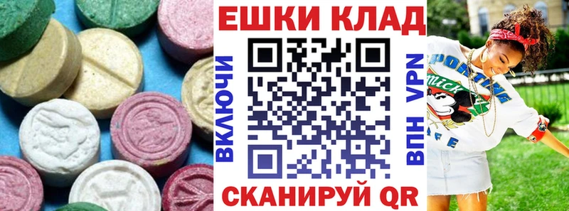 OMG как войти Зеленоградск Ecstasy Cube