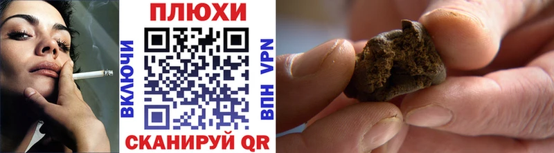 ГАШИШ убойный  ссылка на мегу ССЫЛКА  Зеленоградск  цены  