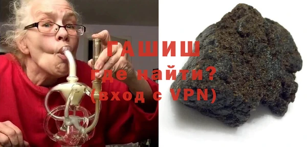бутират Вязники