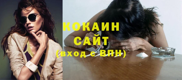 а пвп мука Волосово