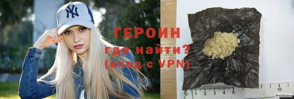 гидра Волоколамск
