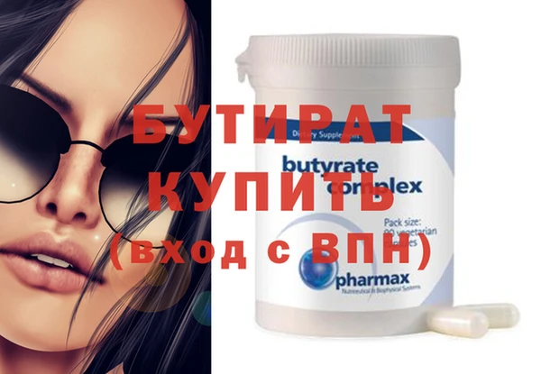 а пвп мука Волосово
