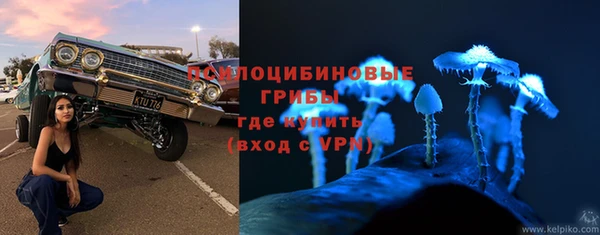кокаин VHQ Вязьма