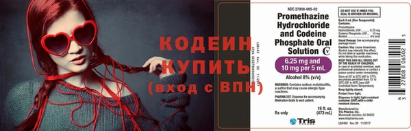 кокаин VHQ Вязьма