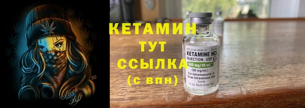 а пвп мука Волосово