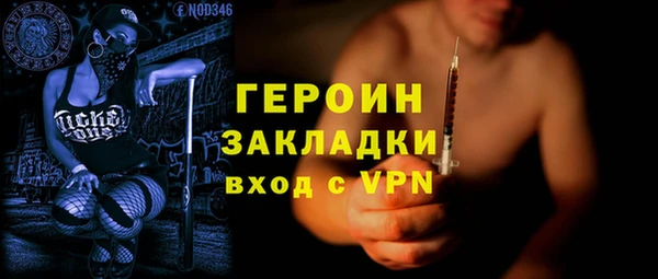 гидра Волоколамск