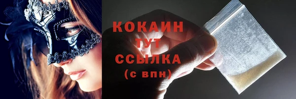 бутират Вязники