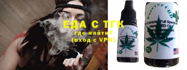 COCAINE Надым