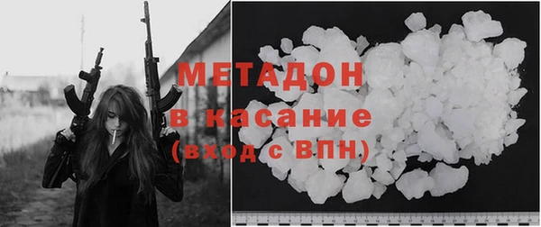 а пвп мука Волосово