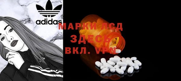 бутират Вязники
