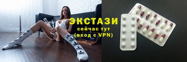 а пвп мука Волосово