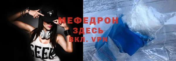 прущая мука Вяземский