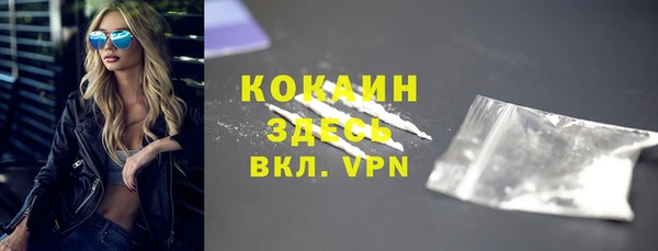 а пвп мука Волосово