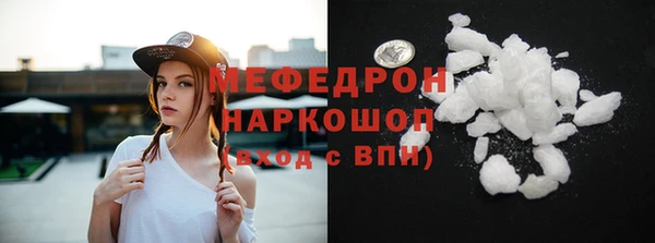 а пвп мука Волосово