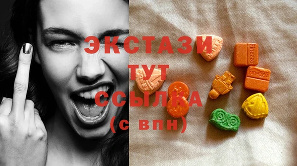 кокаин VHQ Вязьма