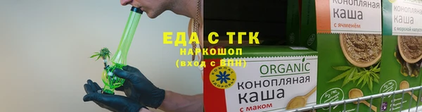 бутират Вязники