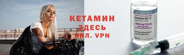 гидра Волоколамск