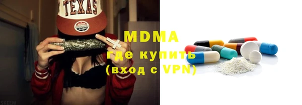 ПСИЛОЦИБИНОВЫЕ ГРИБЫ Верея