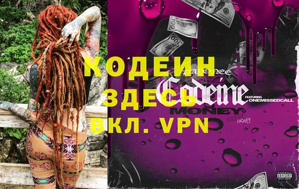 гидра Волоколамск