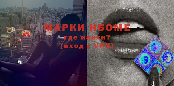 кокаин VHQ Вязьма