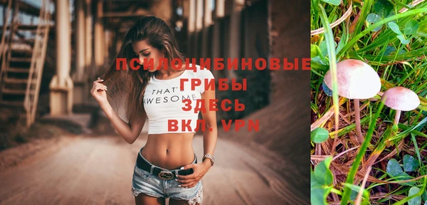 мефедрон Наволоки