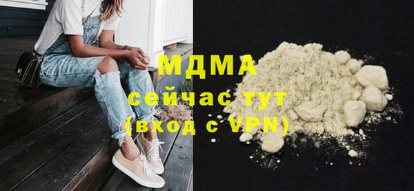 кокаин VHQ Вязьма