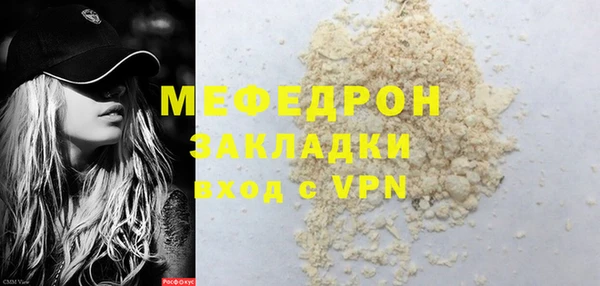 гидра Волоколамск