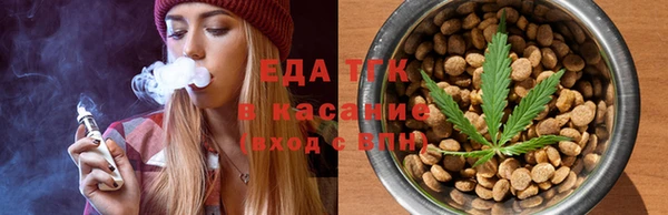 гидра Волоколамск