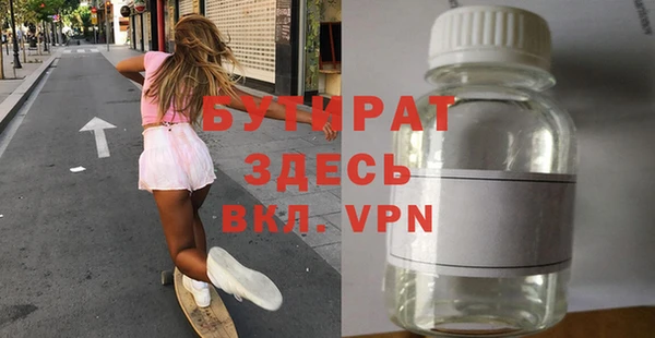 прущая мука Вяземский