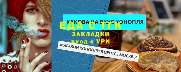 гидра Волоколамск