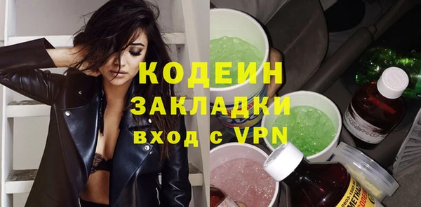 метадон Верхнеуральск