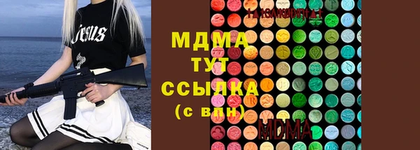 гидра Волоколамск