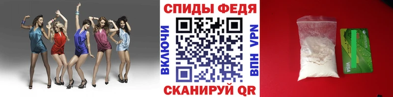 Метамфетамин мет  кракен ТОР  Зеленоградск 
