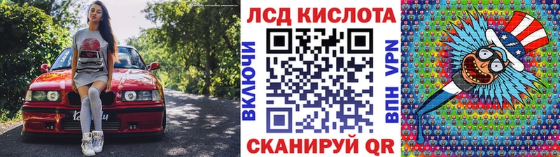 Наркотические марки 1,8мг  Зеленоградск 
