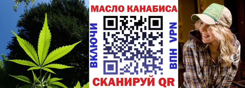купить наркотики цена  Зеленоградск  мориарти наркотические препараты  ТГК вейп с тгк 